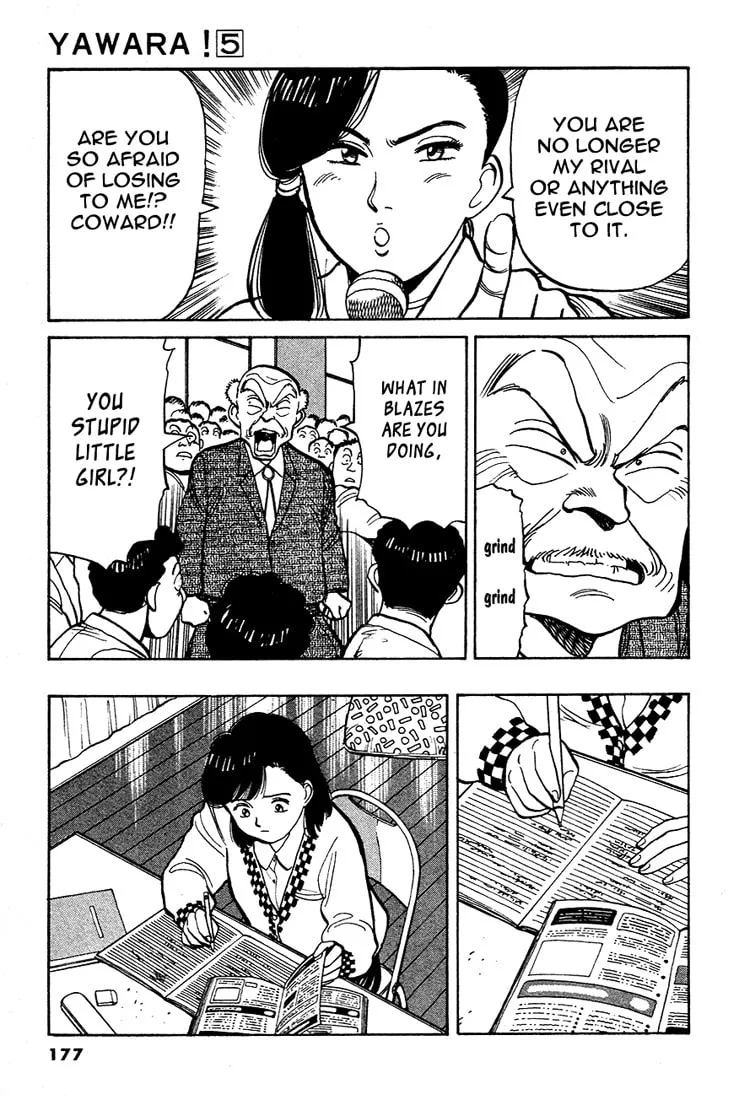 Read Yawara! chapter 55 image 16 on Lezhin