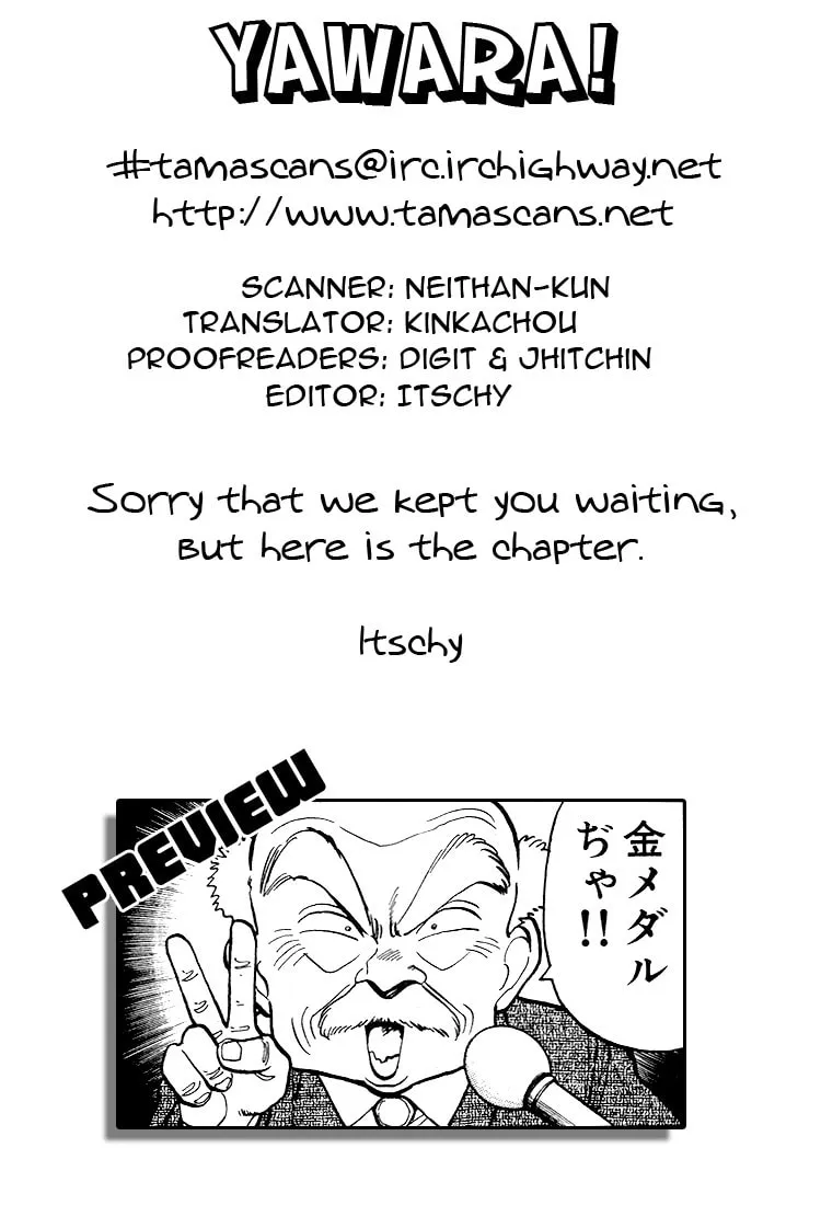 Read Yawara! chapter 55 image 18 on Lezhin