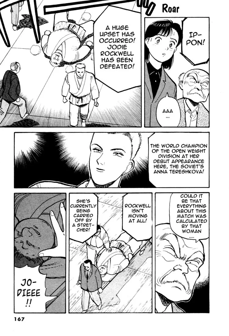 Read Yawara! chapter 55 image 6 on Lezhin
