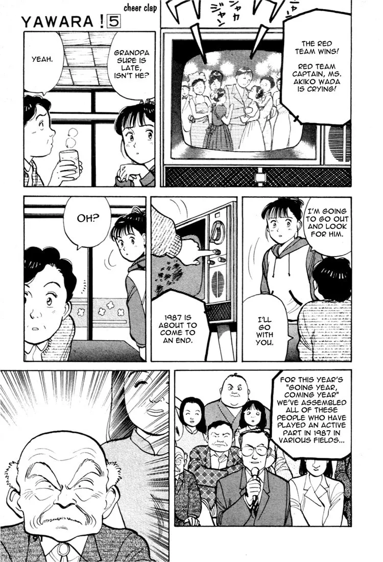 Read Yawara! chapter 56 image 12 on Lezhin