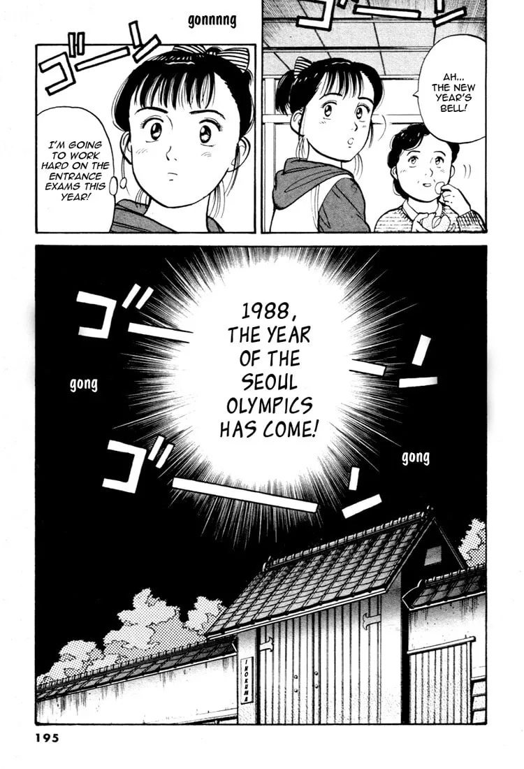 Read Yawara! chapter 56 image 16 on Lezhin