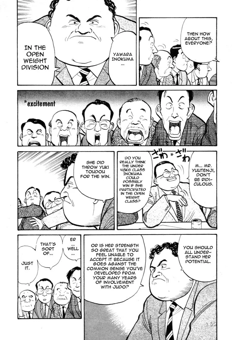 Read Yawara! chapter 56 image 3 on Lezhin