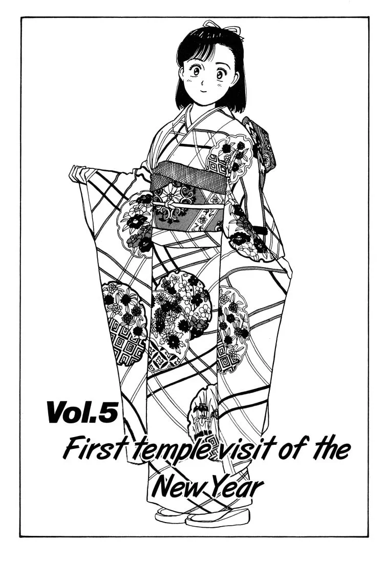 Read Yawara! chapter 57 image 1 on Lezhin