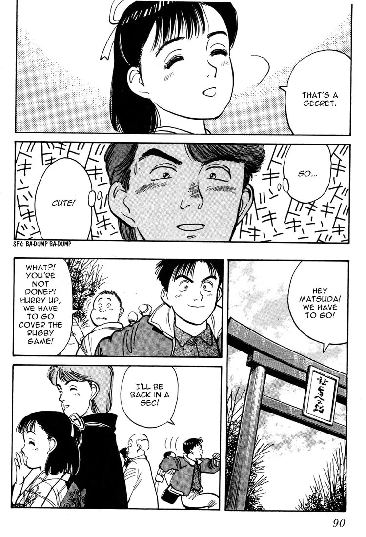 Read Yawara! chapter 57 image 16 on Lezhin