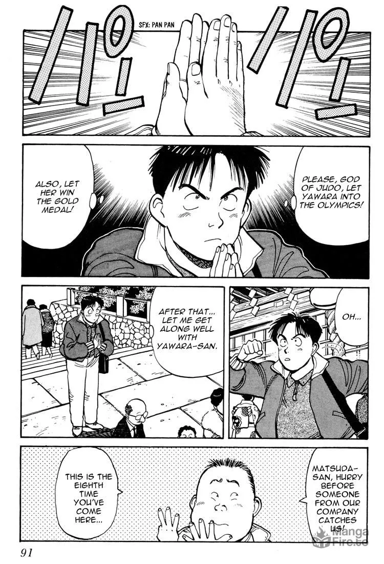 Read Yawara! chapter 57 image 17 on Lezhin