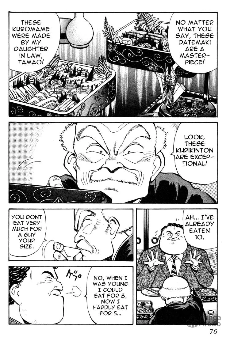 Read Yawara! chapter 57 image 2 on Lezhin