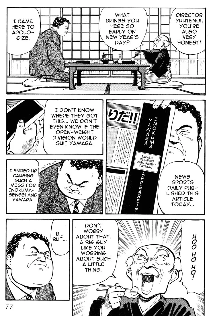 Read Yawara! chapter 57 image 3 on Lezhin