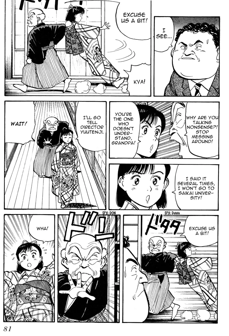 Read Yawara! chapter 57 image 7 on Lezhin