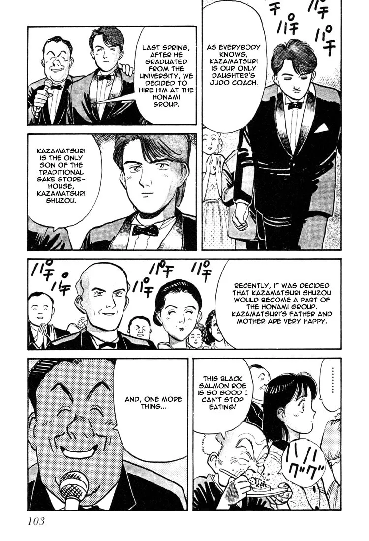 Read Yawara! chapter 58 image 15 on Lezhin