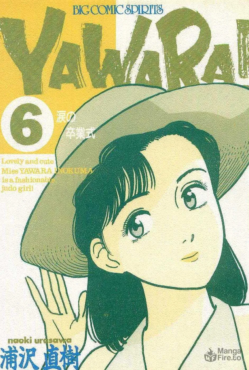 Read Yawara! chapter 58 image 2 on Lezhin