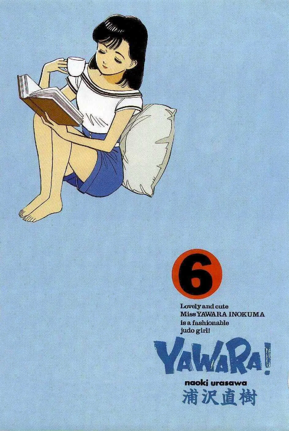 Read Yawara! chapter 58 image 3 on Lezhin