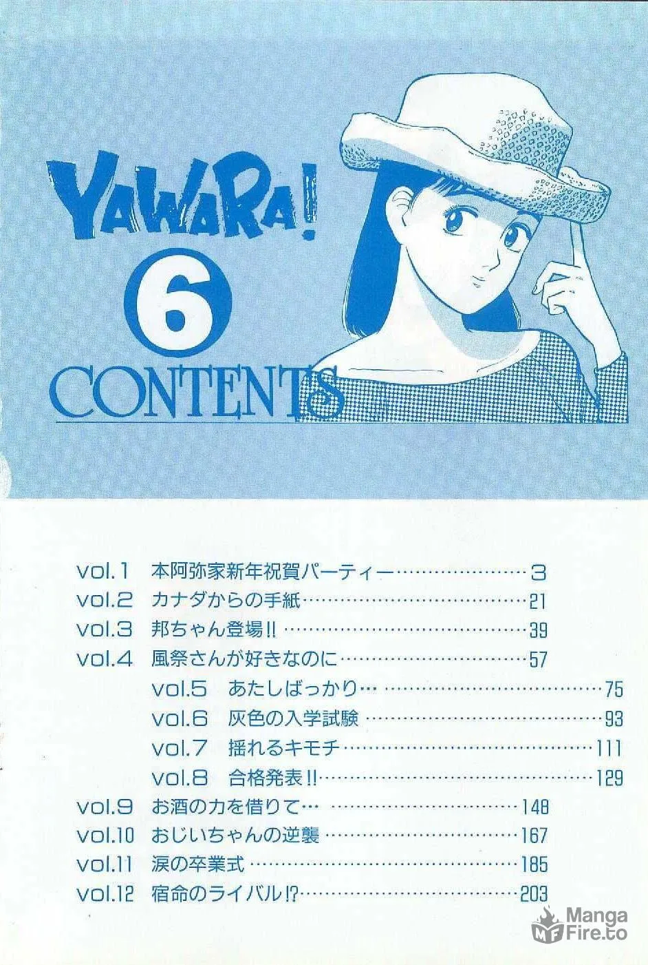 Read Yawara! chapter 58 image 4 on Lezhin