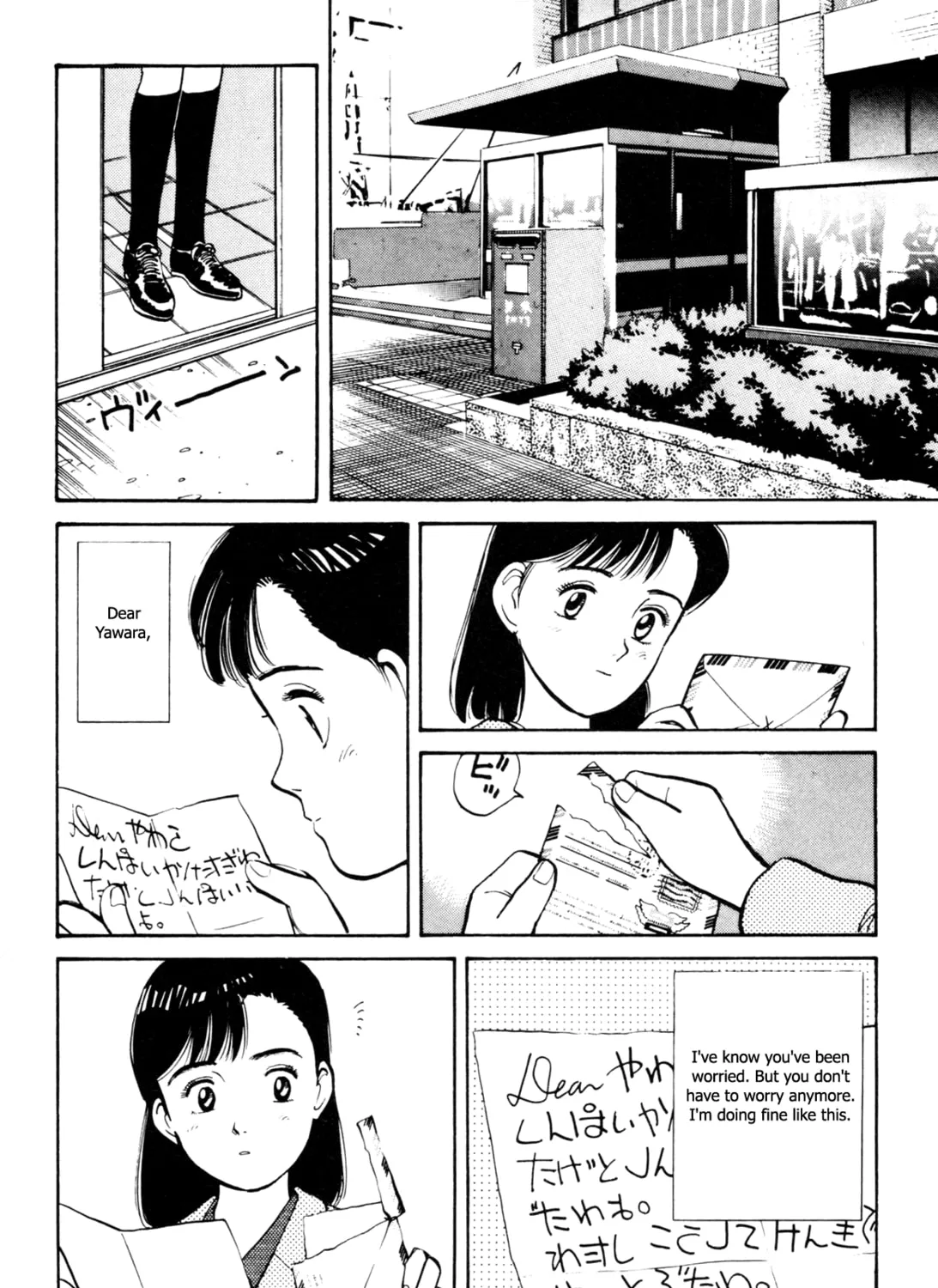 Read Yawara! chapter 59 image 13 on Lezhin