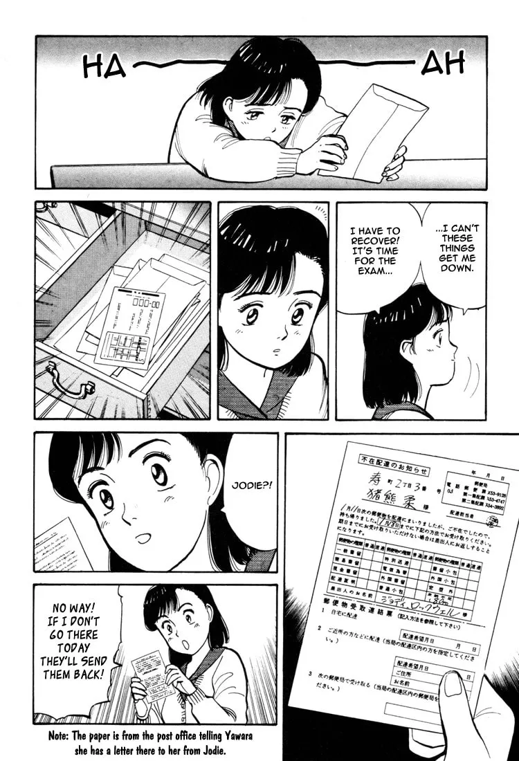 Read Yawara! chapter 59 image 3 on Lezhin