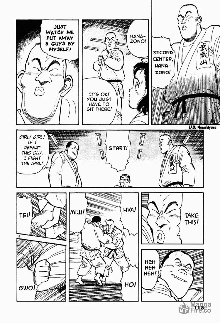 Read Yawara! chapter 6 image 11 on Lezhin