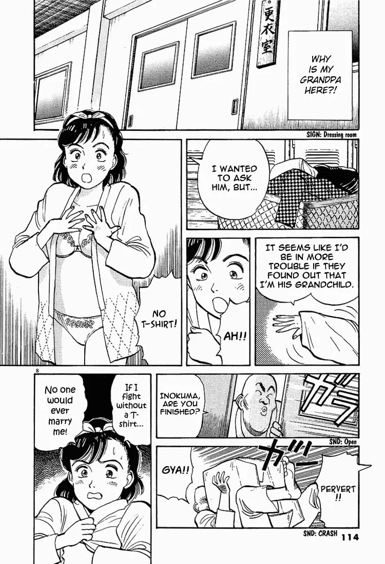 Read Yawara! chapter 6 image 7 on Lezhin