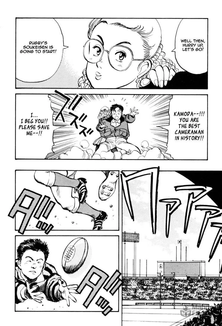 Read Yawara! chapter 60 image 5 on Lezhin