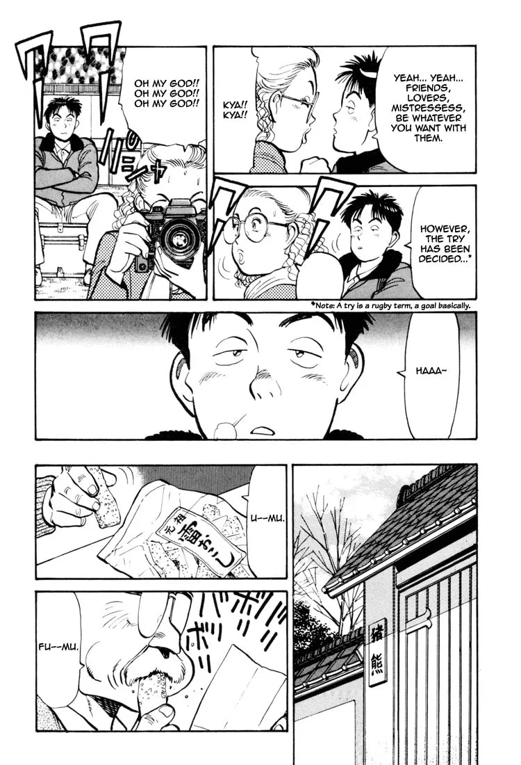 Read Yawara! chapter 60 image 7 on Lezhin
