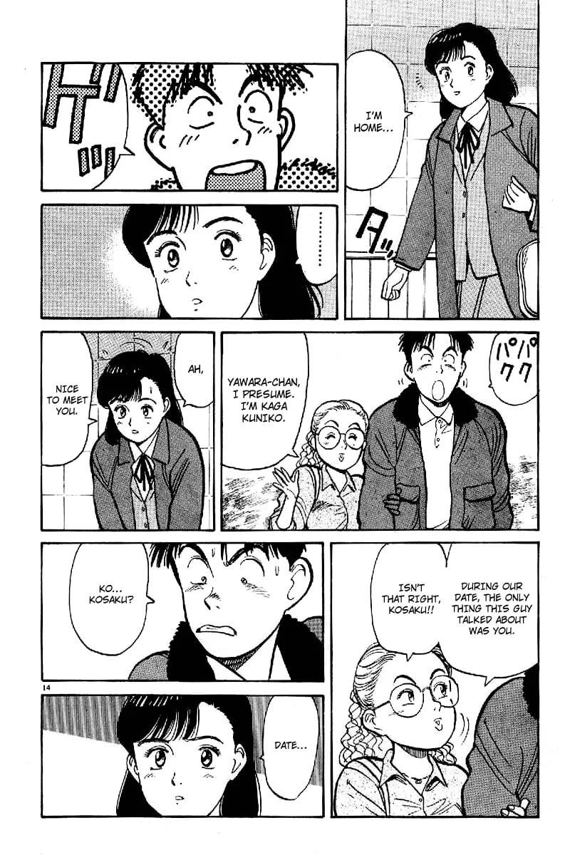 Read Yawara! chapter 61 image 13 on Lezhin