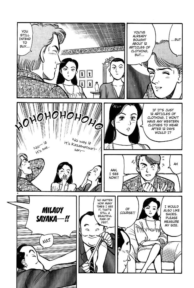 Read Yawara! chapter 61 image 3 on Lezhin