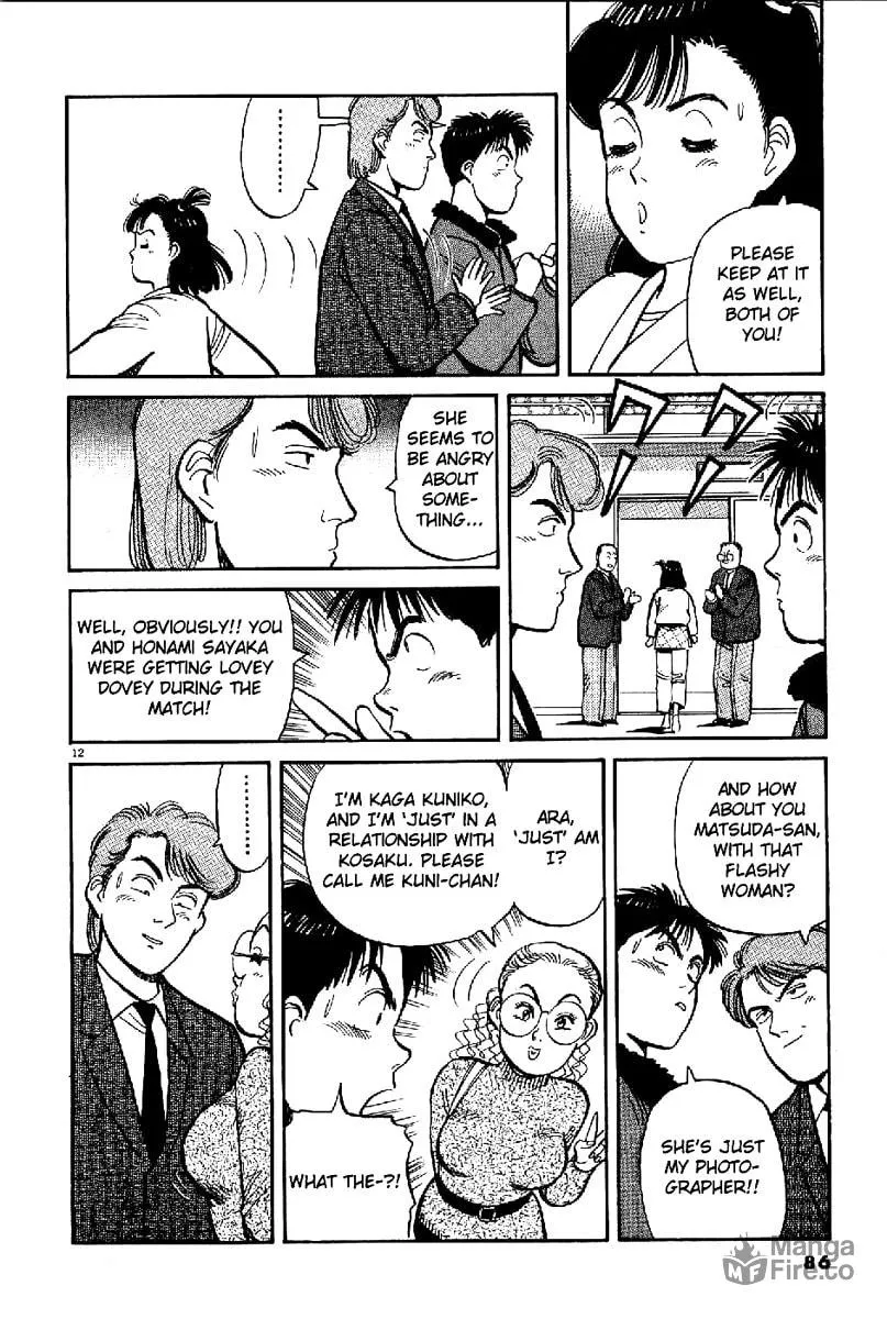 Read Yawara! chapter 62 image 11 on Lezhin