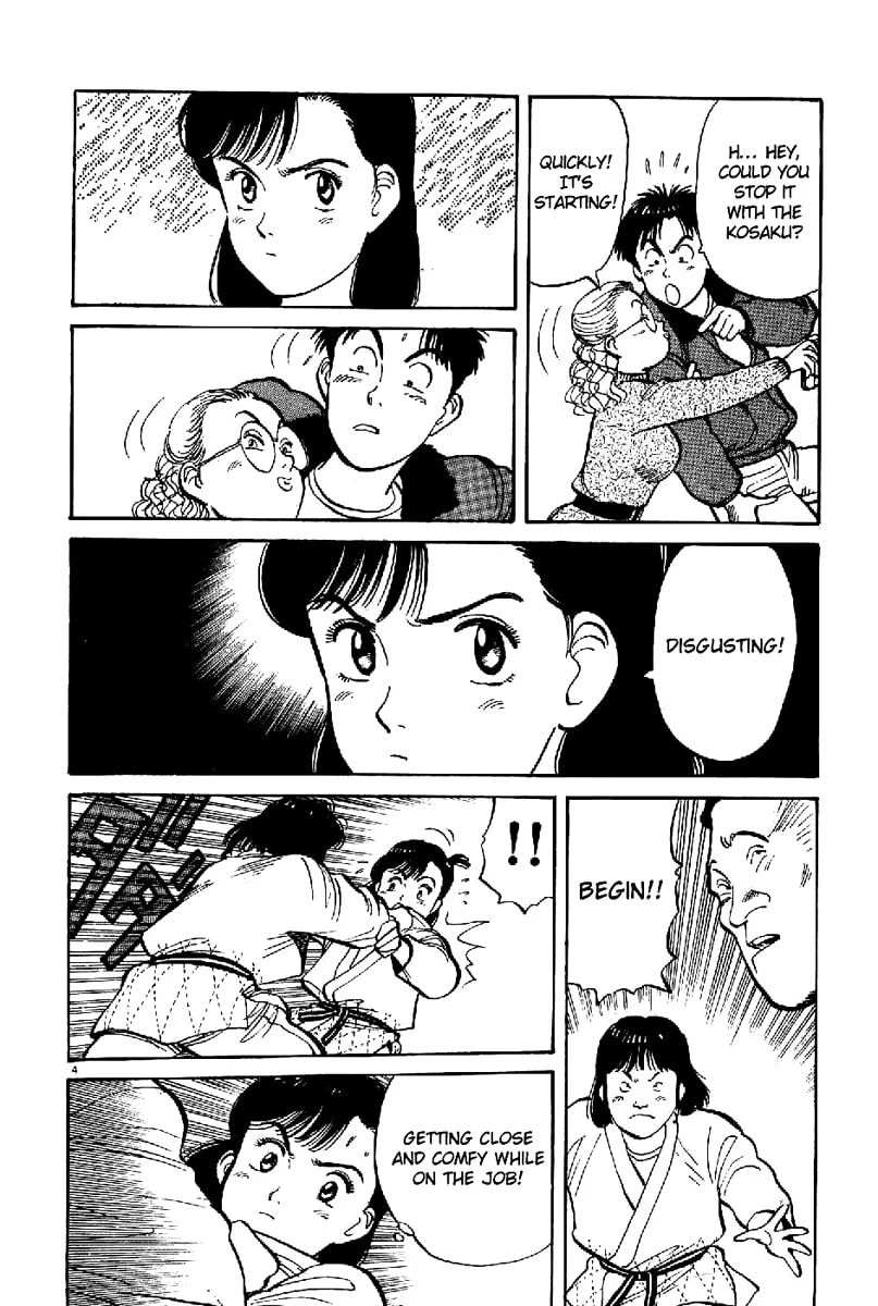 Read Yawara! chapter 62 image 3 on Lezhin