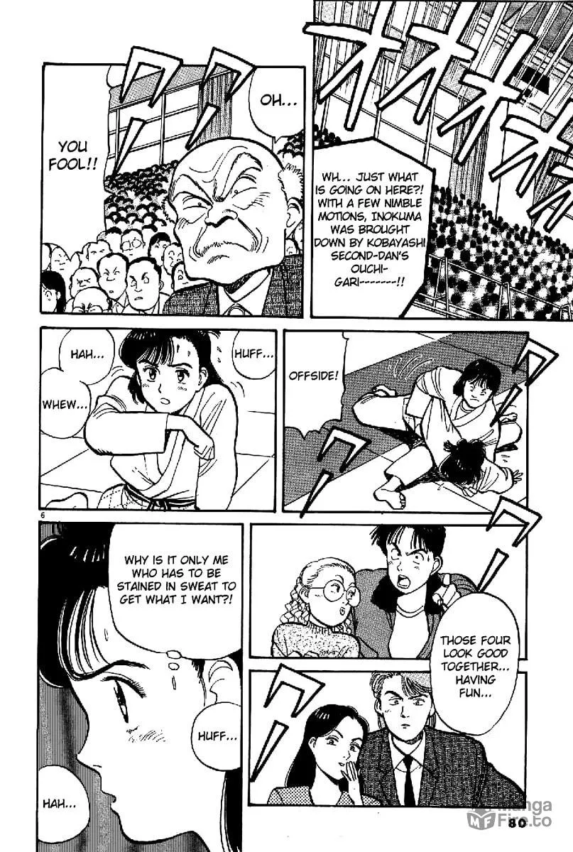 Read Yawara! chapter 62 image 5 on Lezhin