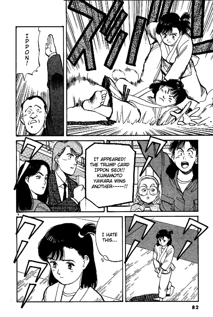 Read Yawara! chapter 62 image 7 on Lezhin