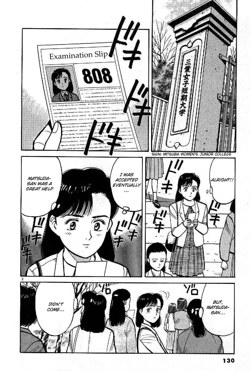Read Yawara! chapter 65 image 1 on Lezhin