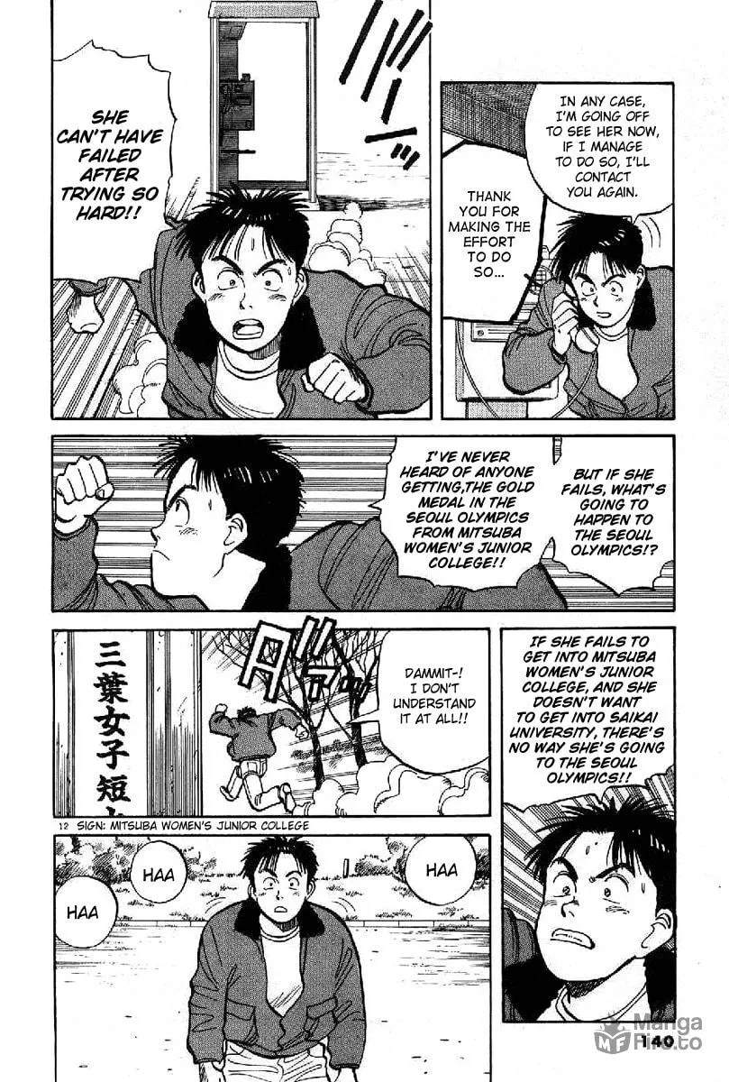Read Yawara! chapter 65 image 11 on Lezhin