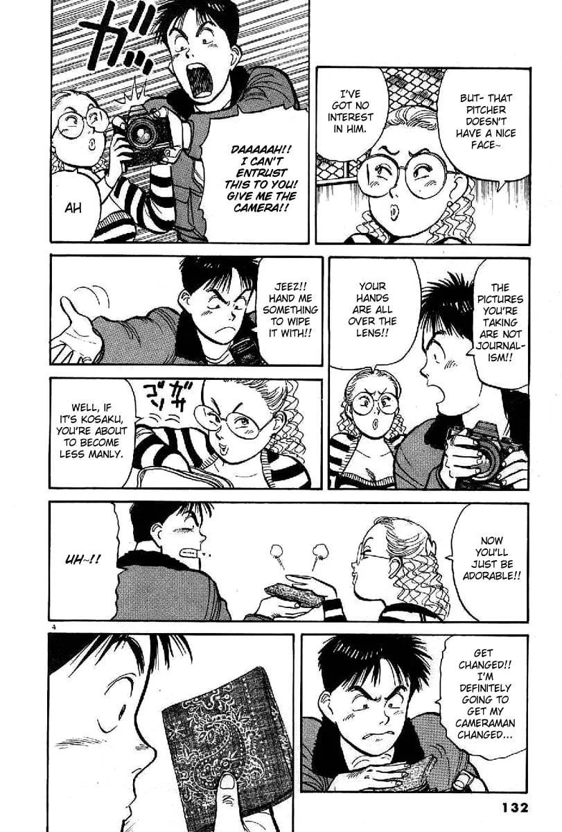 Read Yawara! chapter 65 image 3 on Lezhin