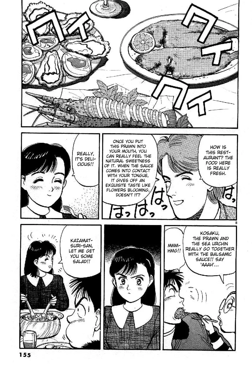 Read Yawara! chapter 66 image 7 on Lezhin