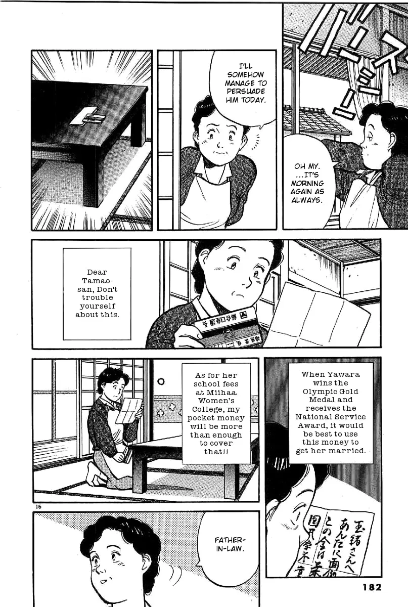Read Yawara! chapter 67 image 15 on Lezhin