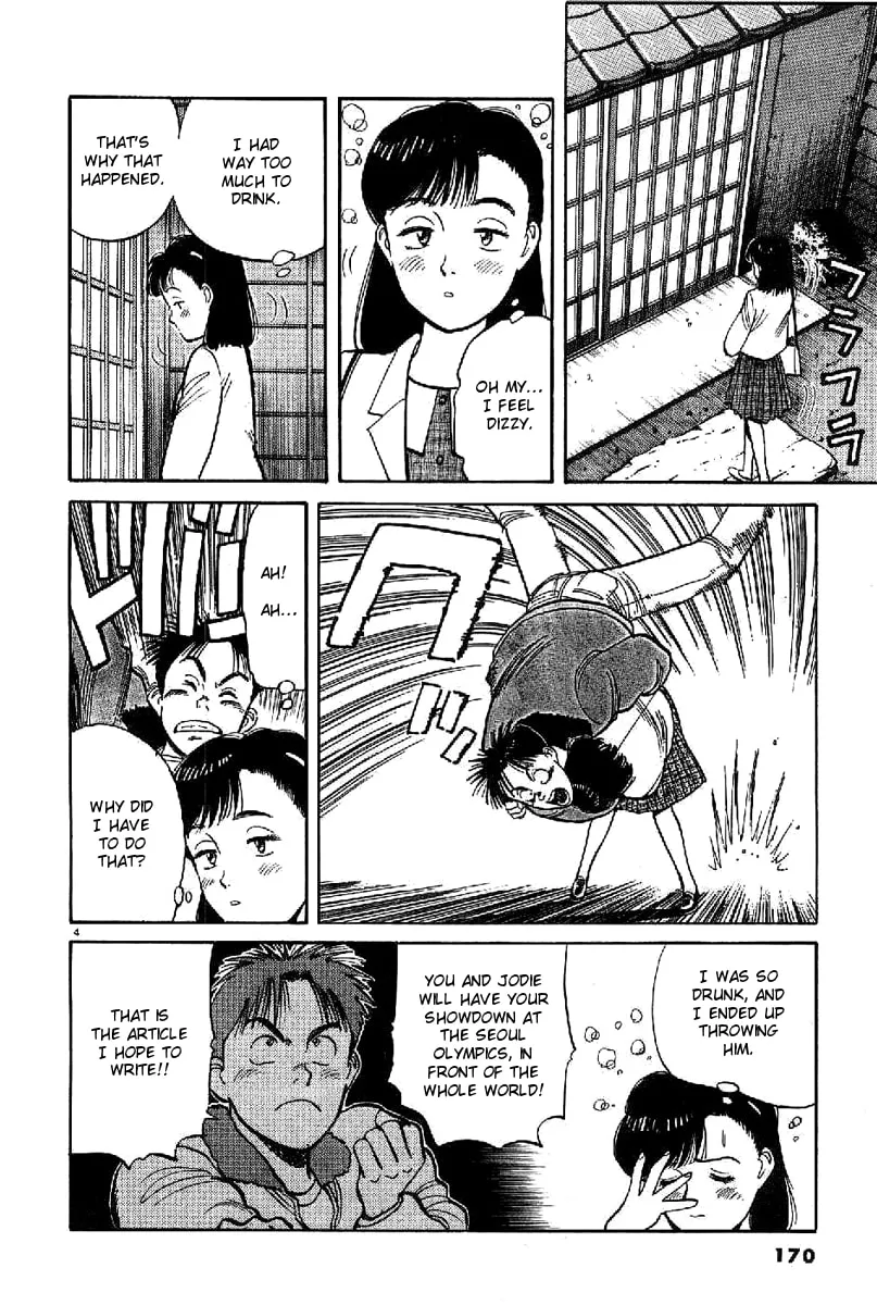 Read Yawara! chapter 67 image 3 on Lezhin