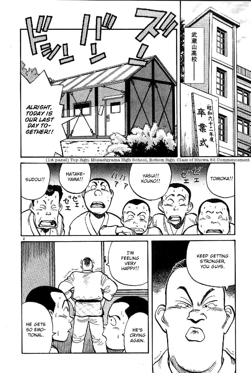 Read Yawara! chapter 68 image 1 on Lezhin