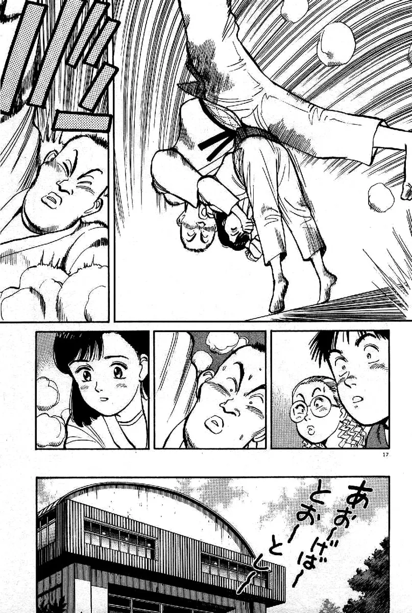 Read Yawara! chapter 68 image 16 on Lezhin