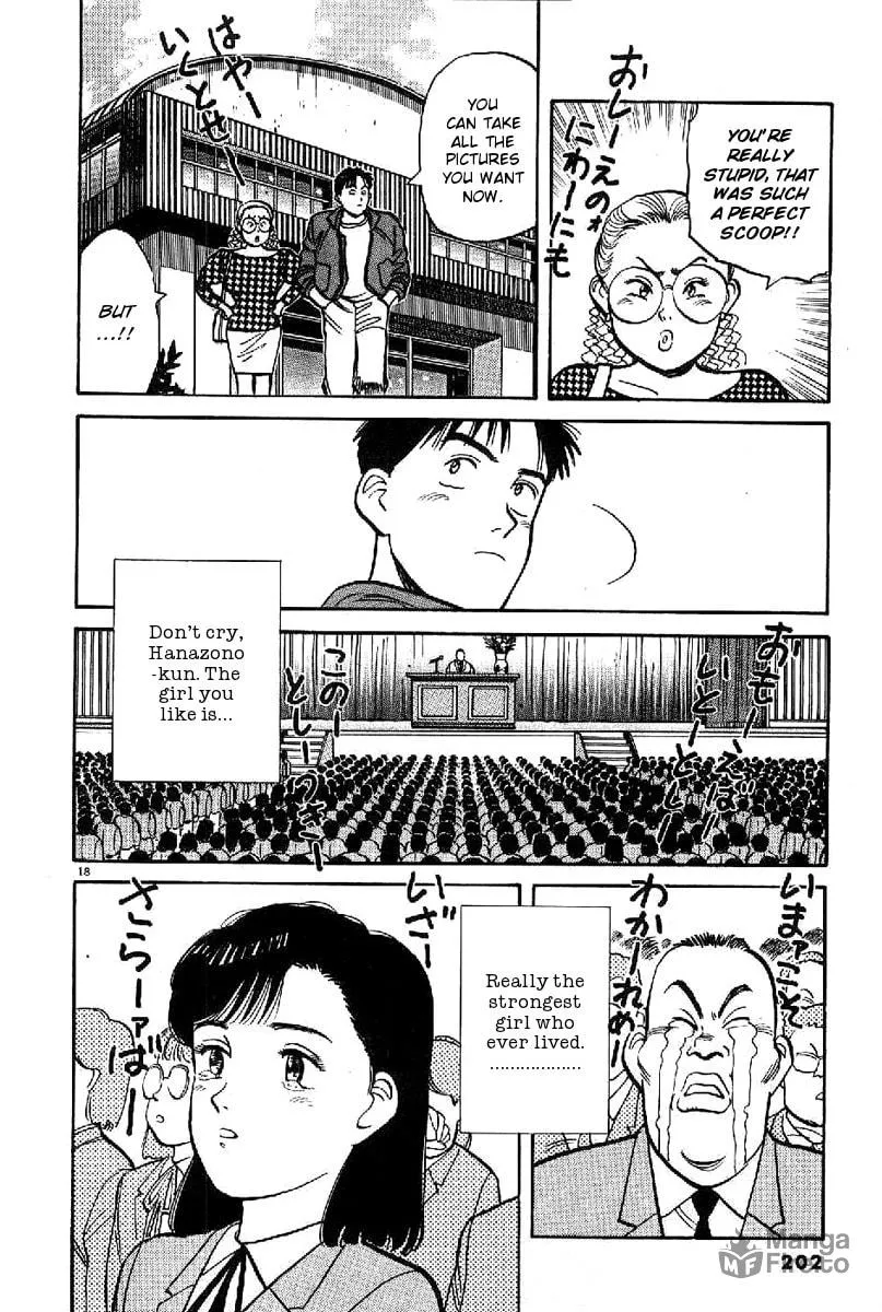 Read Yawara! chapter 68 image 17 on Lezhin