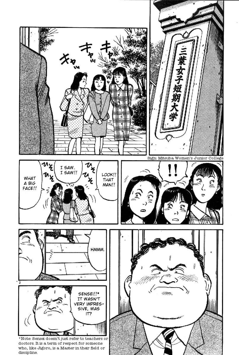 Read Yawara! chapter 69 image 1 on Lezhin