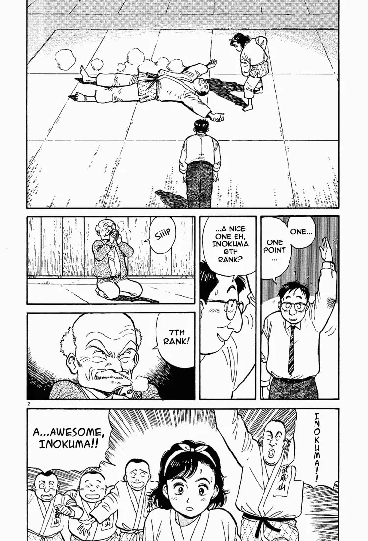Read Yawara! chapter 7 image 1 on Lezhin