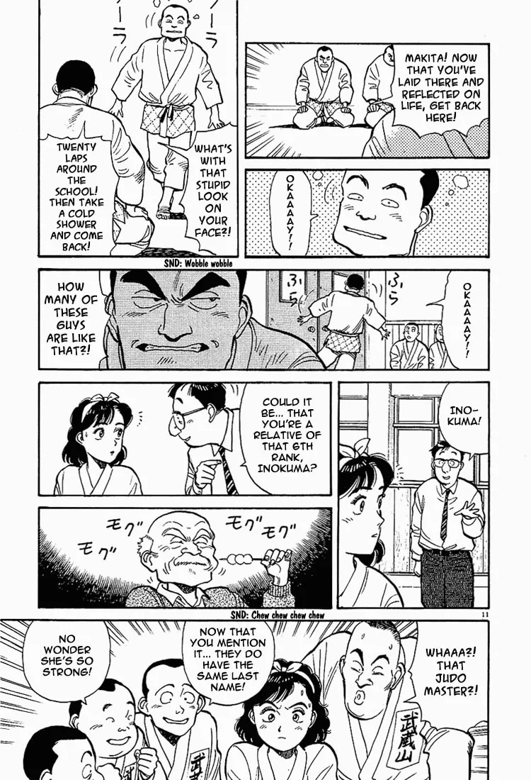 Read Yawara! chapter 7 image 10 on Lezhin