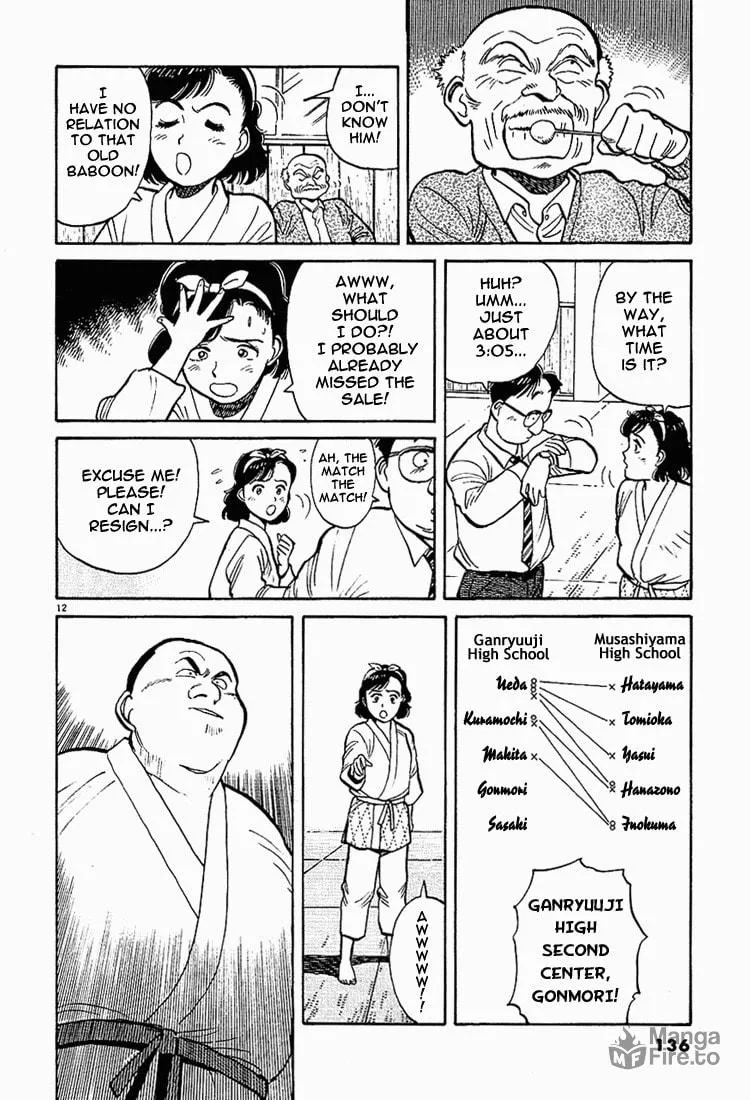 Read Yawara! chapter 7 image 11 on Lezhin