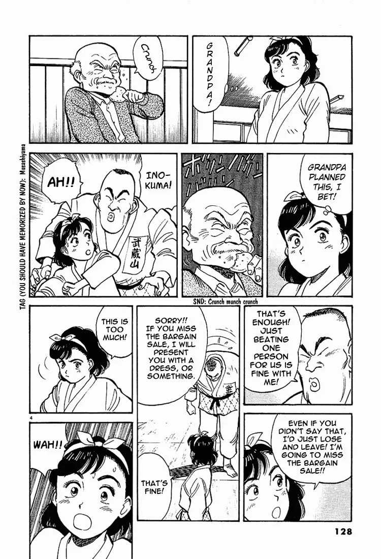 Read Yawara! chapter 7 image 3 on Lezhin