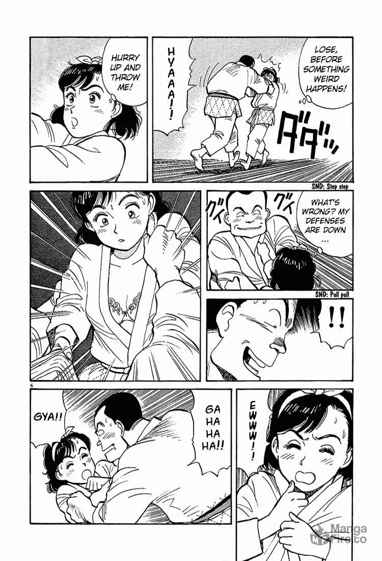 Read Yawara! chapter 7 image 5 on Lezhin