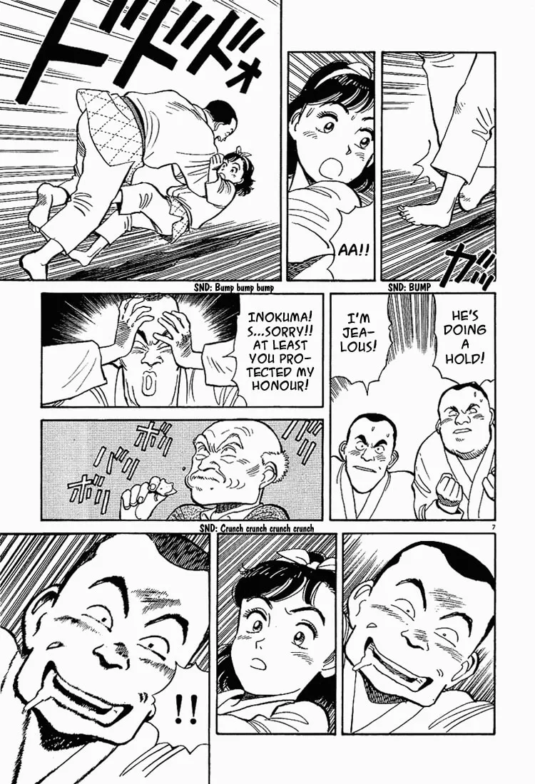 Read Yawara! chapter 7 image 6 on Lezhin