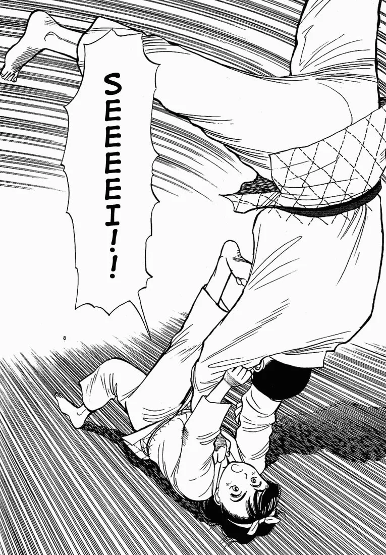 Read Yawara! chapter 7 image 7 on Lezhin