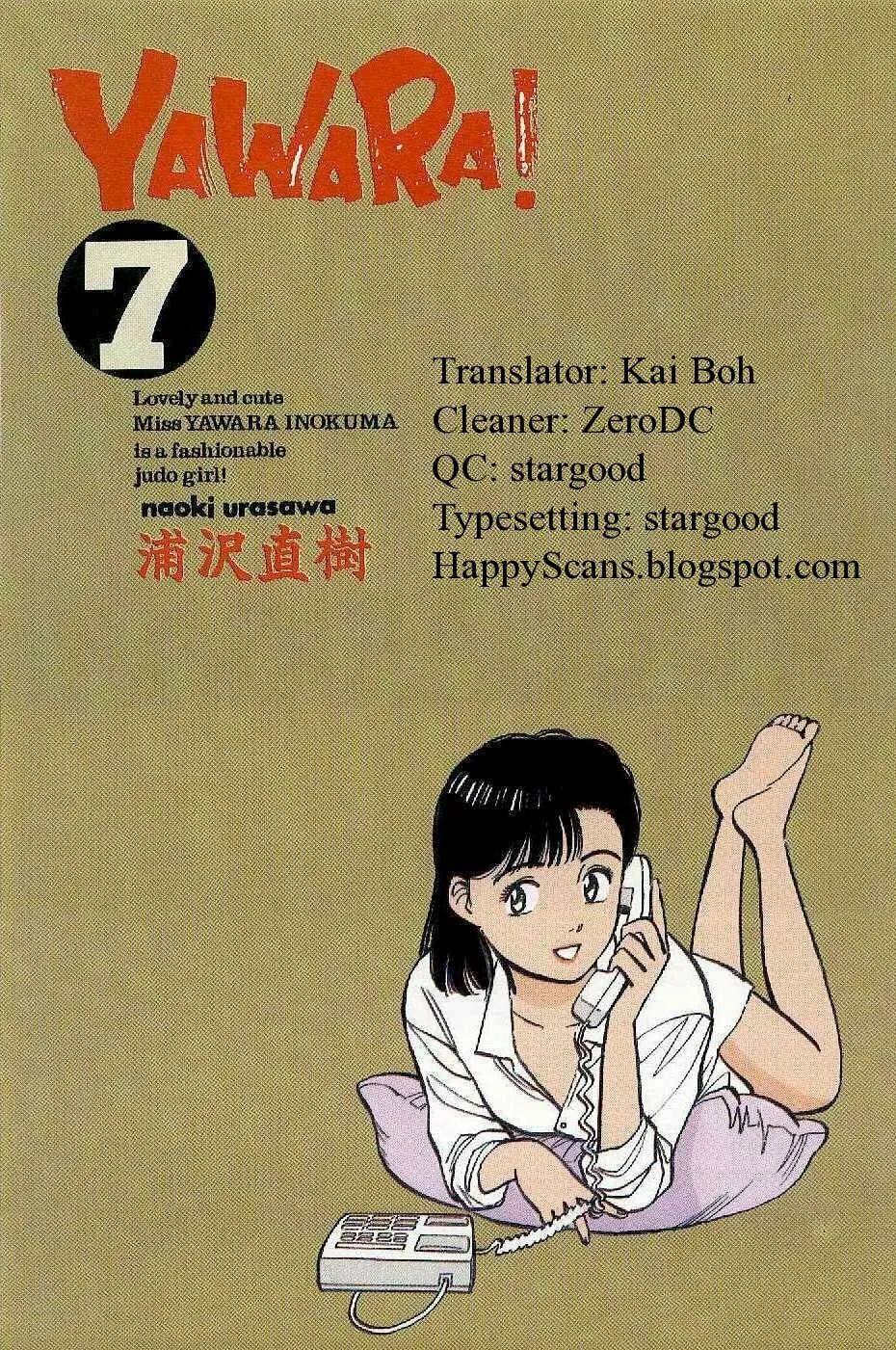 Read Yawara! chapter 70 image 21 on Lezhin