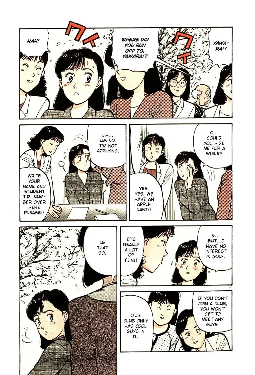 Read Yawara! chapter 70 image 7 on Lezhin