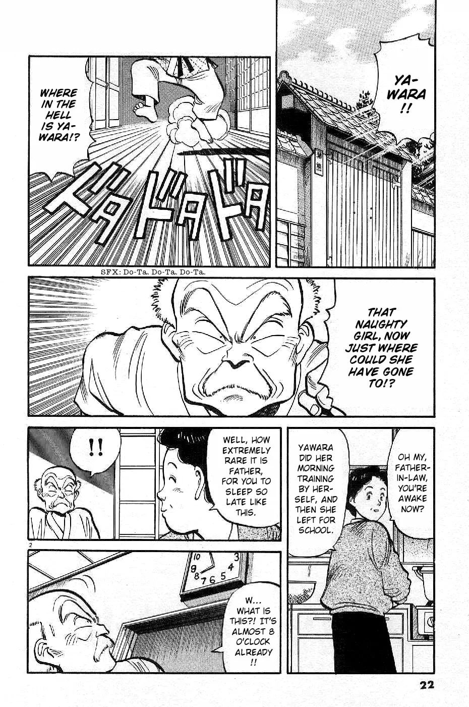Read Yawara! chapter 71 image 1 on Lezhin