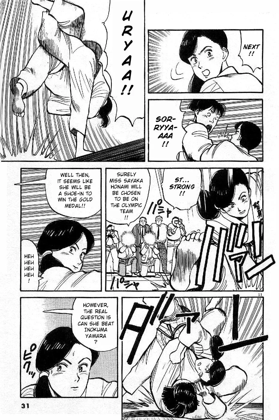Read Yawara! chapter 71 image 10 on Lezhin