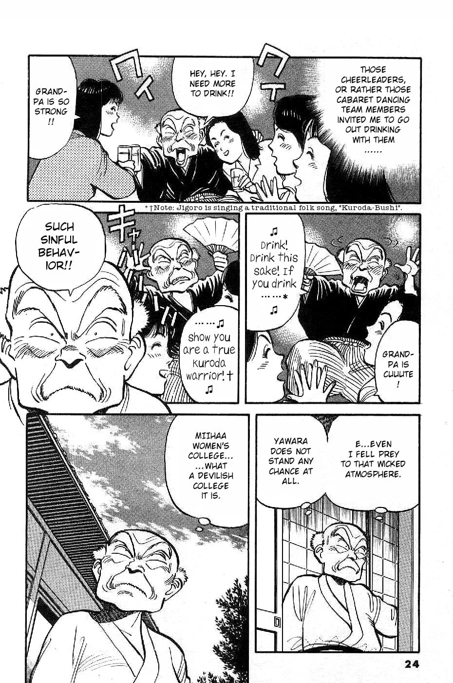 Read Yawara! chapter 71 image 3 on Lezhin